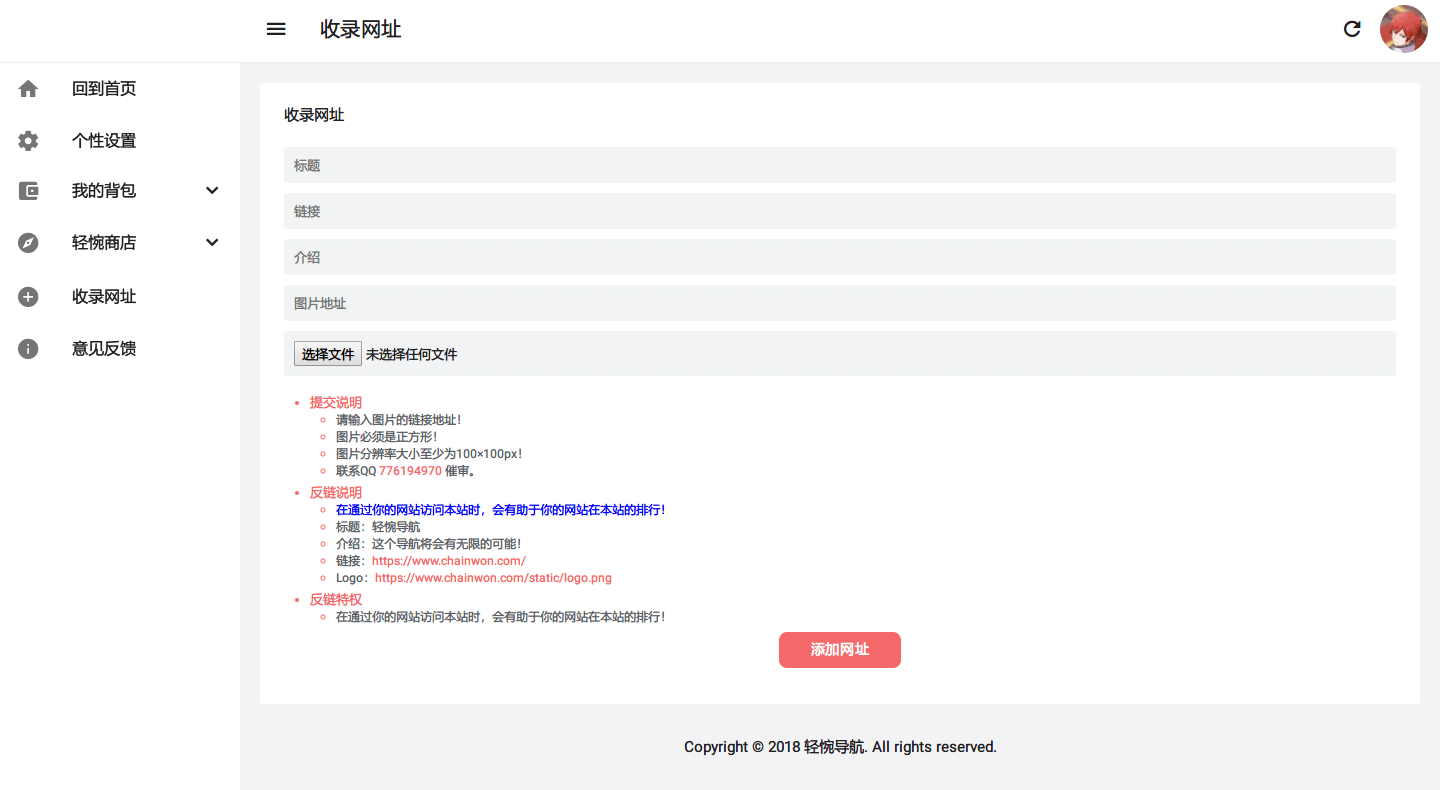 Snipaste_2018-07-27_23-36-07