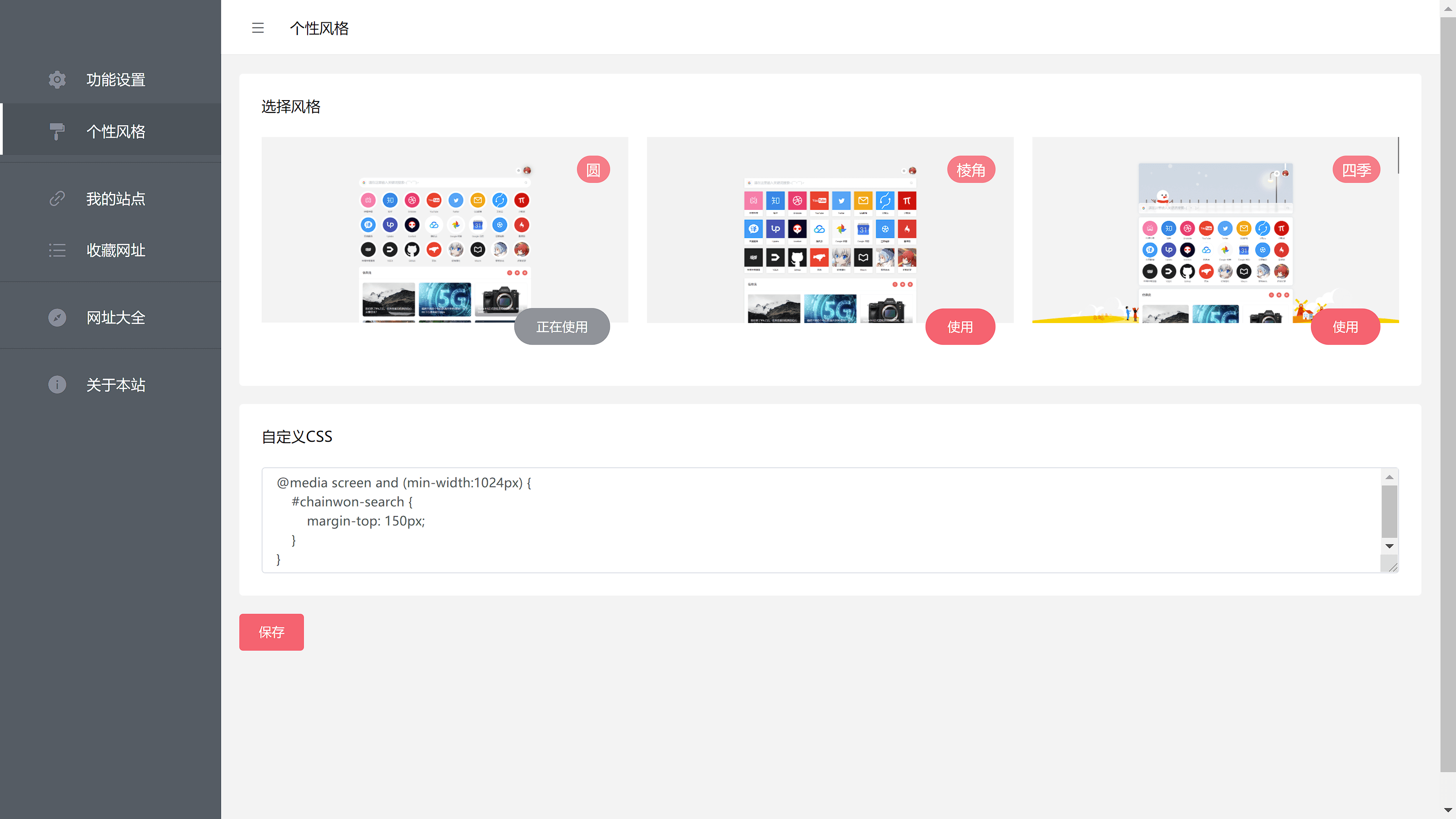 Snipaste_2020-11-13_16-18-34