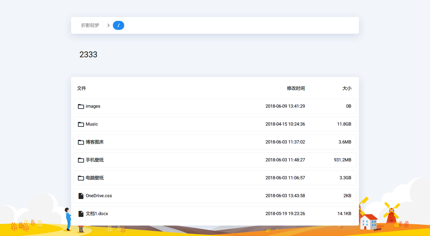 Snipaste_2018-06-09_13-55-34