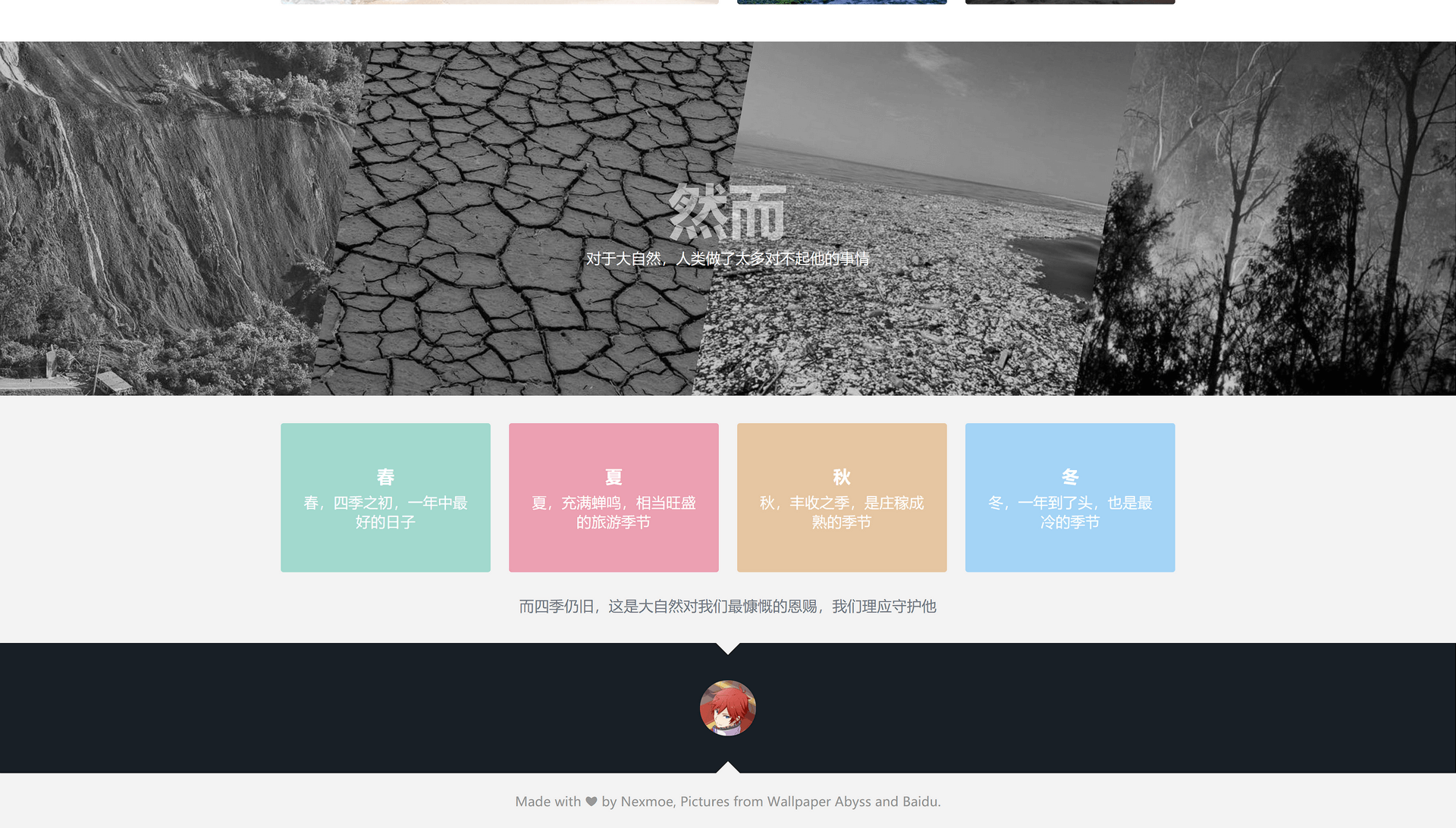 image-20201105151849608