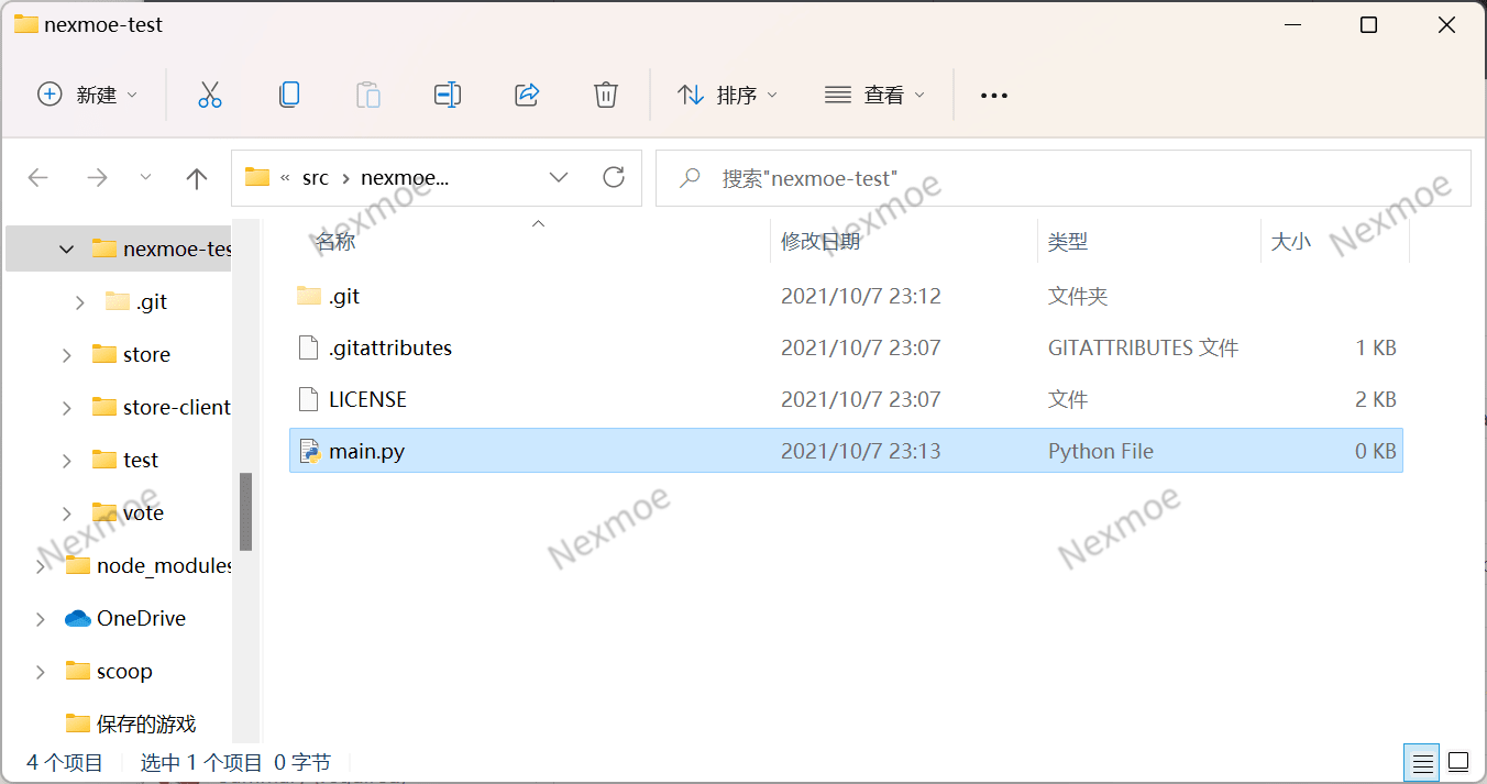 image-20211007231412713