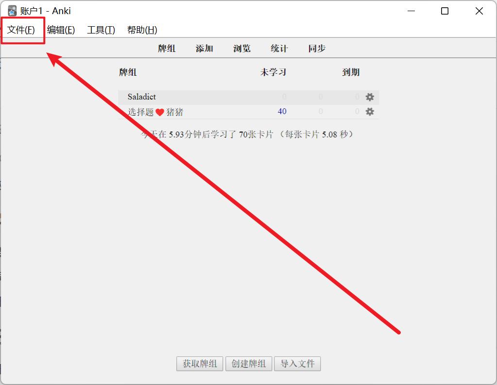 image-20211126170943239