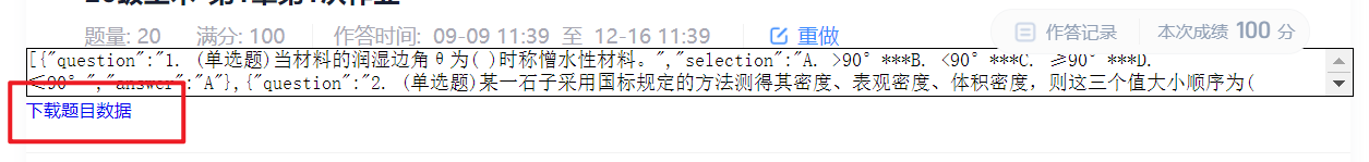 image-20211126172049922