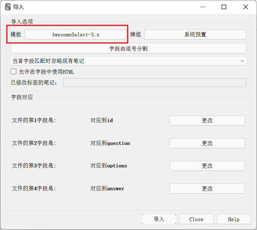 image-20211127122242076